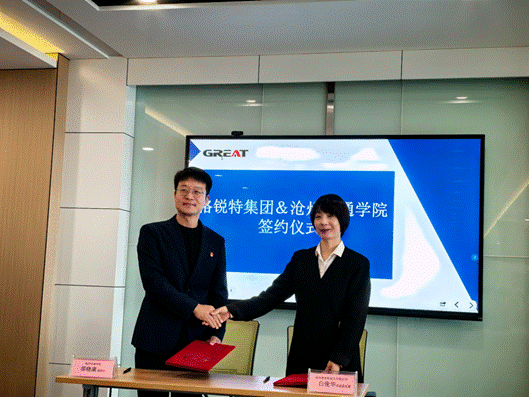 微信图片_20251027175420_93_649 微信图片_20251027175420_93_649