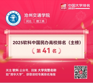 12CE2