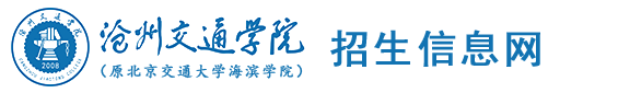 招生信息网